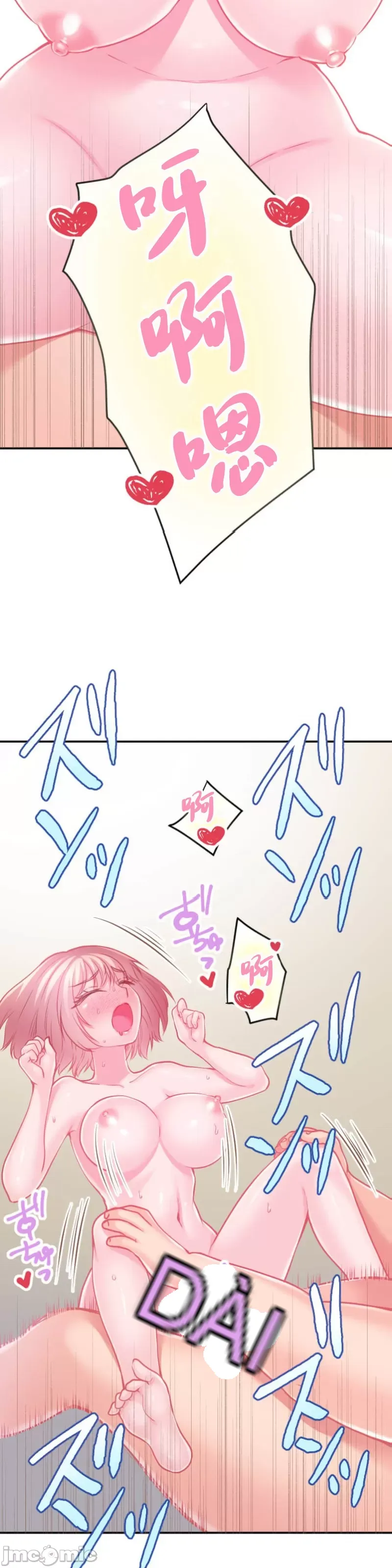 Pu chi !! Kế hoạch giảm béo Chương 1-30