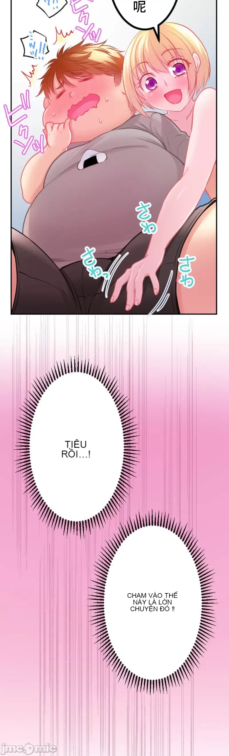 Pu chi !! Kế hoạch giảm béo Chương 1-30