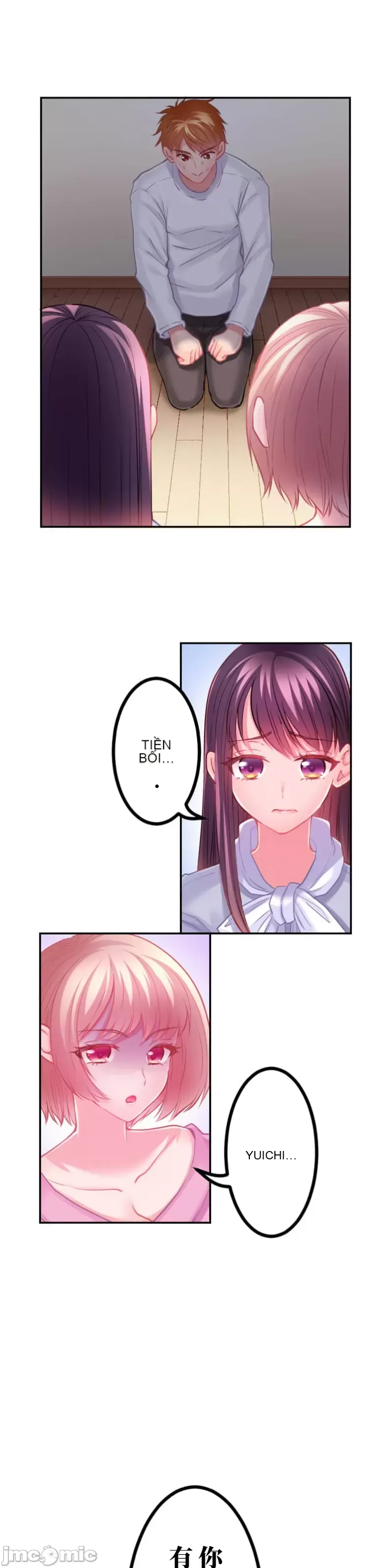 Pu chi !! Kế hoạch giảm béo Chương 1-30