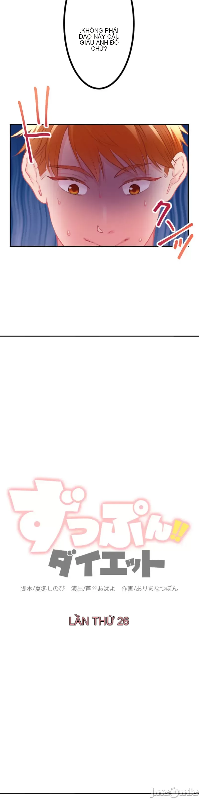 Pu chi !! Kế hoạch giảm béo Chương 1-30