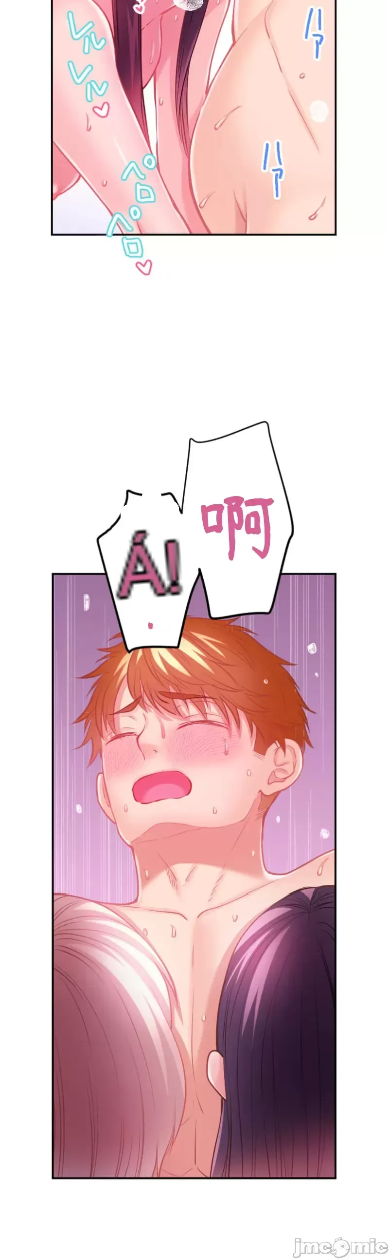 Pu chi !! Kế hoạch giảm béo Chương 1-30