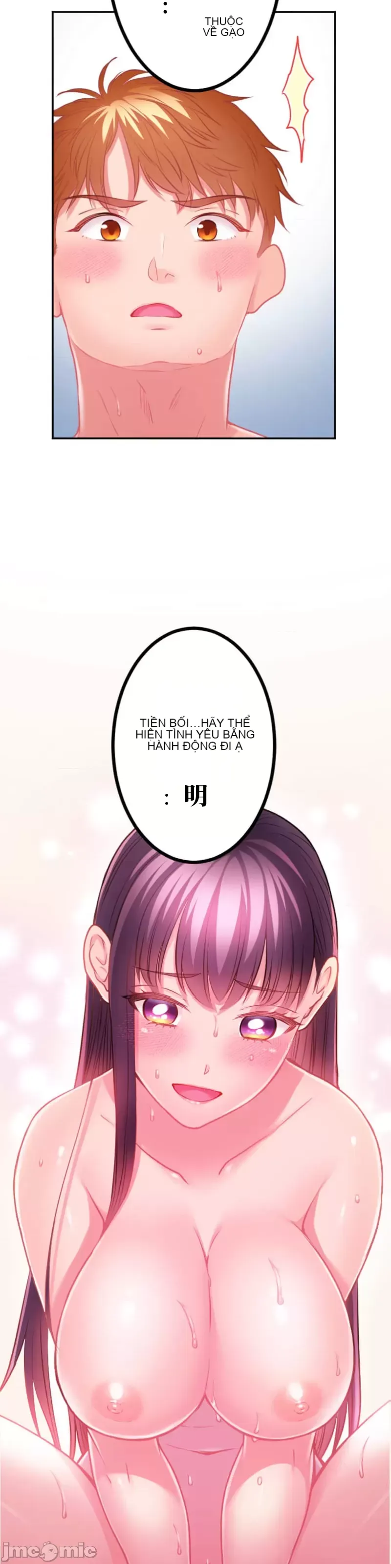 Pu chi !! Kế hoạch giảm béo Chương 1-30