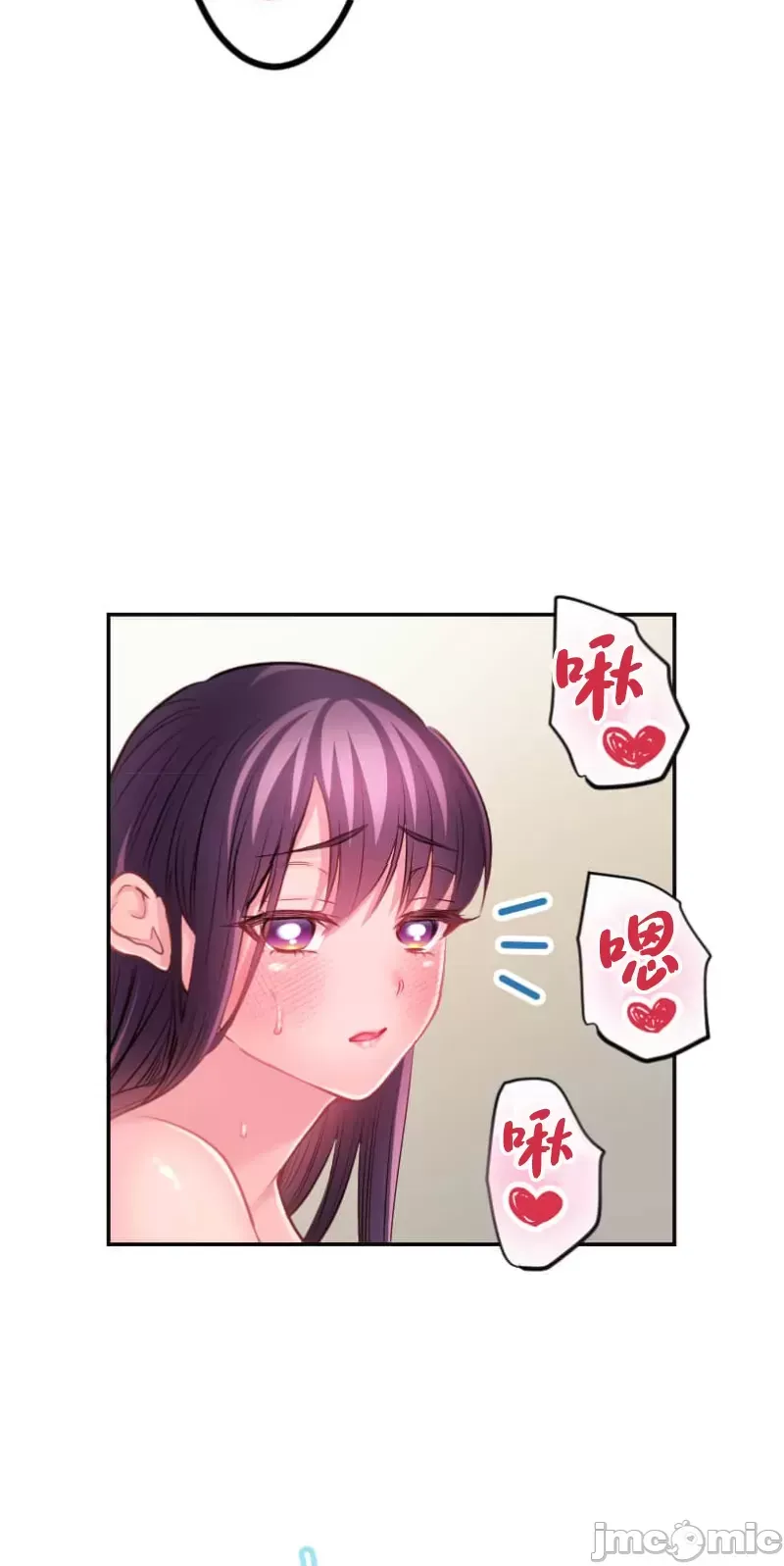 Pu chi !! Kế hoạch giảm béo Chương 1-30