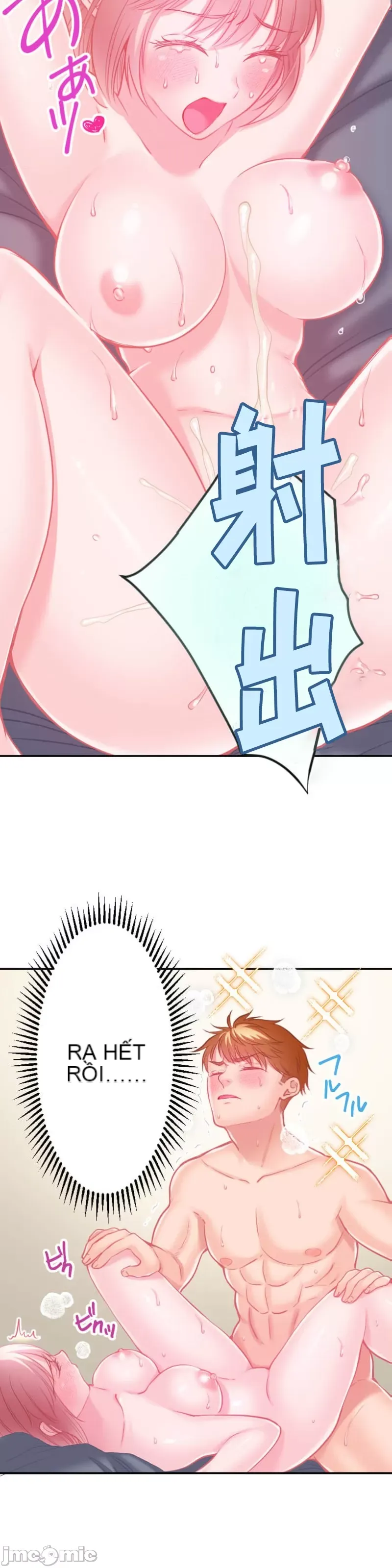 Pu chi !! Kế hoạch giảm béo Chương 1-30