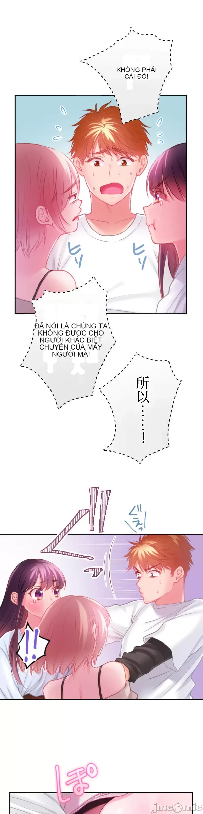 Pu chi !! Kế hoạch giảm béo Chương 1-30