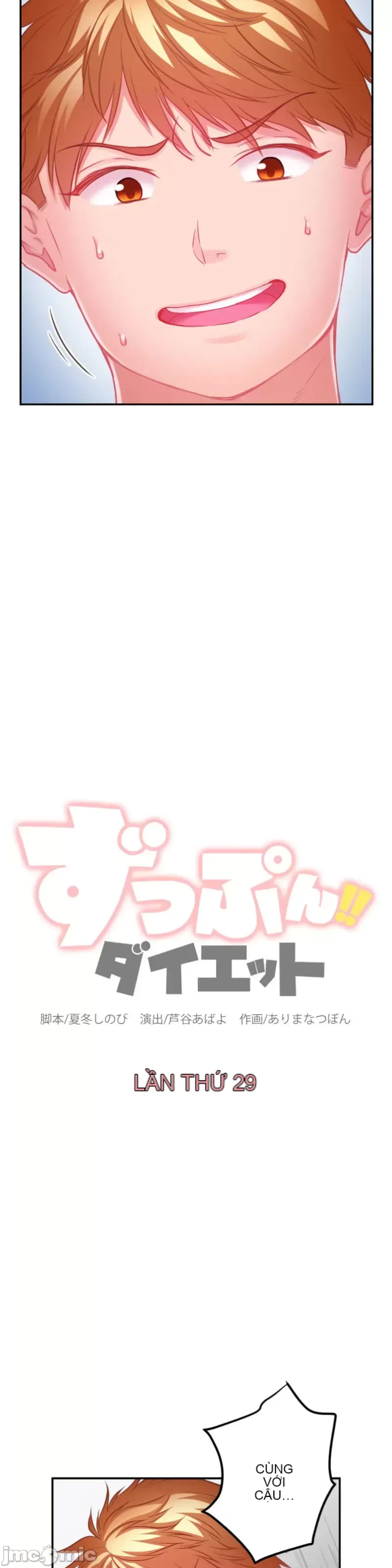 Pu chi !! Kế hoạch giảm béo Chương 1-30