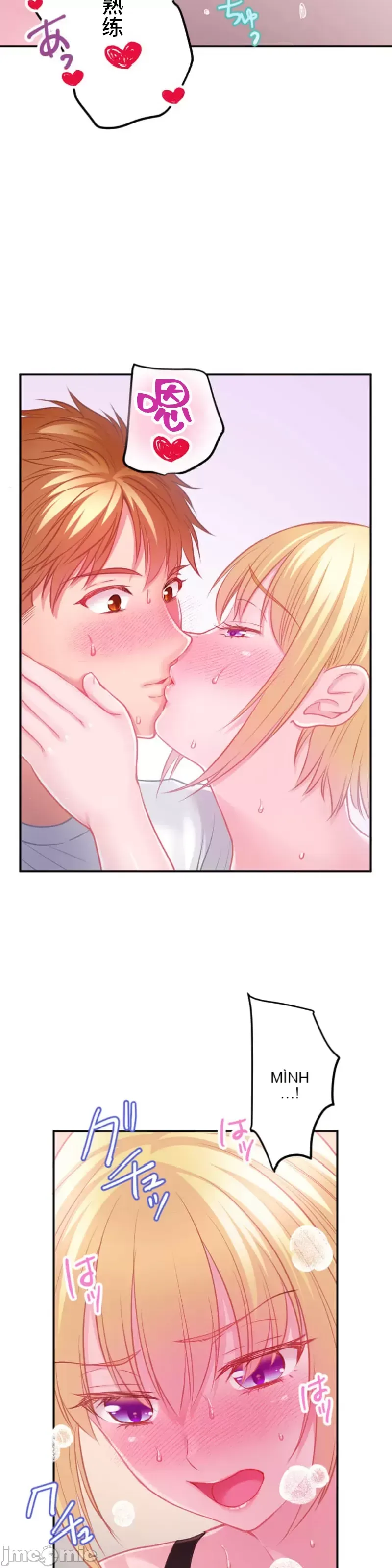 Pu chi !! Kế hoạch giảm béo Chương 1-30