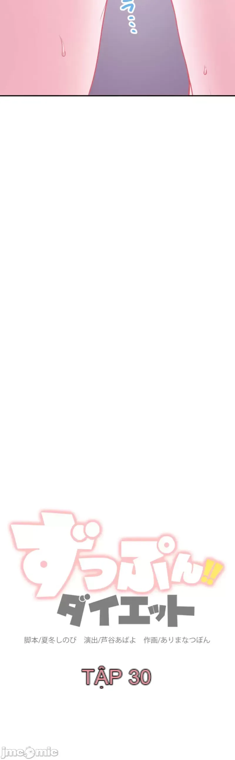 Pu chi !! Kế hoạch giảm béo Chương 1-30