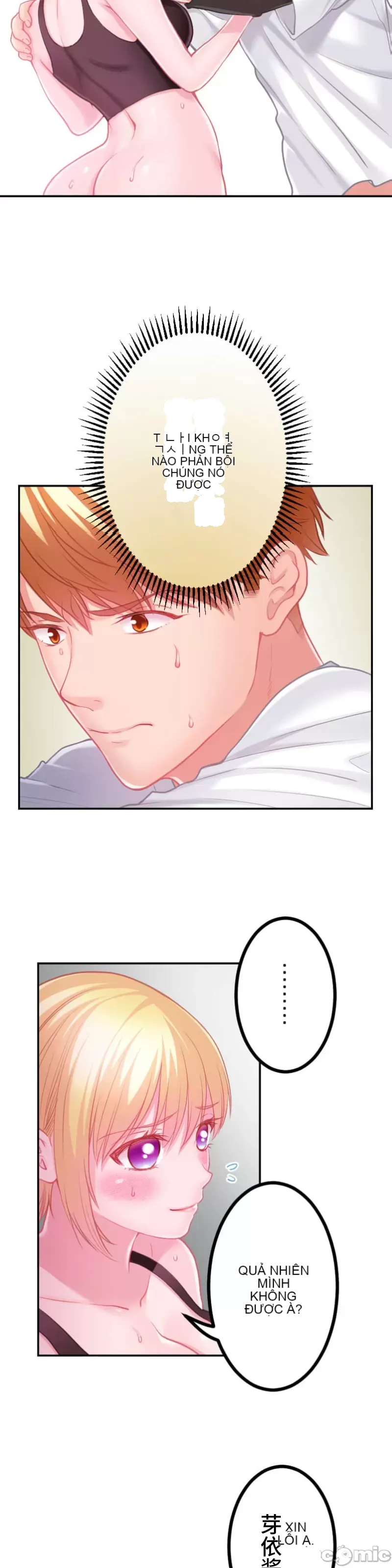 Pu chi !! Kế hoạch giảm béo Chương 1-30