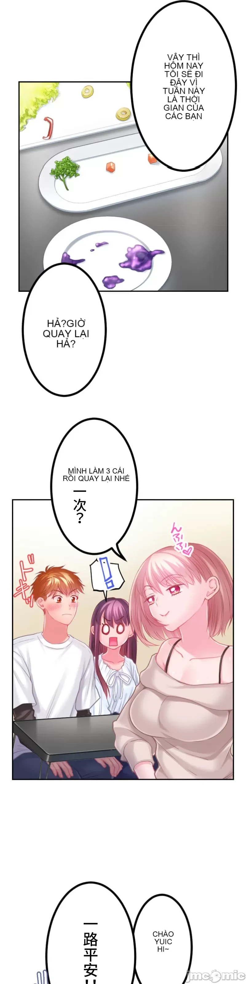 Pu chi !! Kế hoạch giảm béo Chương 1-30