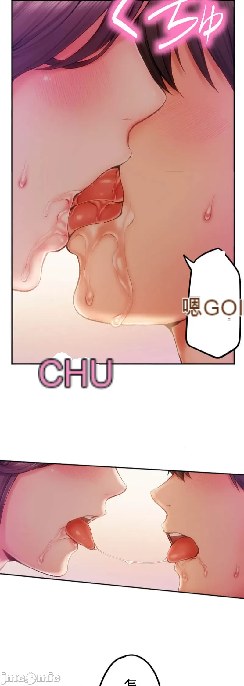 Nụ hôn gây nghiện ~ Đôi môi thoải mái nhất trong cuộc đời tôi ~ Chương 1-32