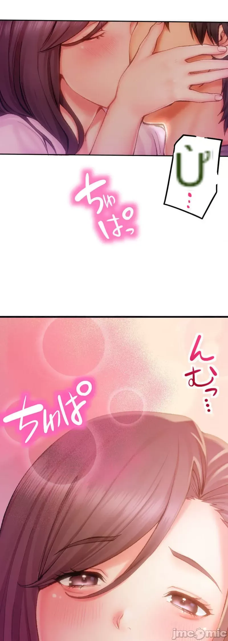 Nụ hôn gây nghiện ~ Đôi môi thoải mái nhất trong cuộc đời tôi ~ Chương 1-32