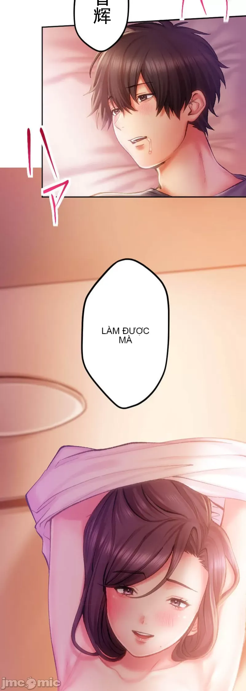 Nụ hôn gây nghiện ~ Đôi môi thoải mái nhất trong cuộc đời tôi ~ Chương 1-32