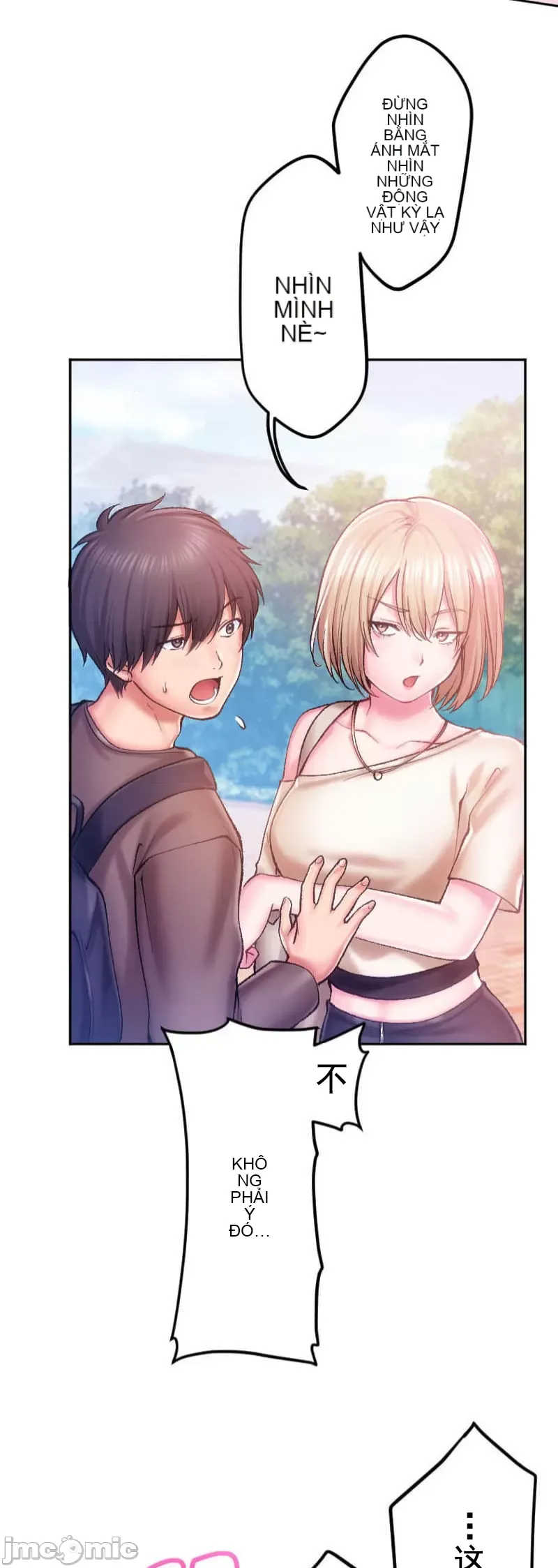 Nụ hôn gây nghiện ~ Đôi môi thoải mái nhất trong cuộc đời tôi ~ Chương 1-32