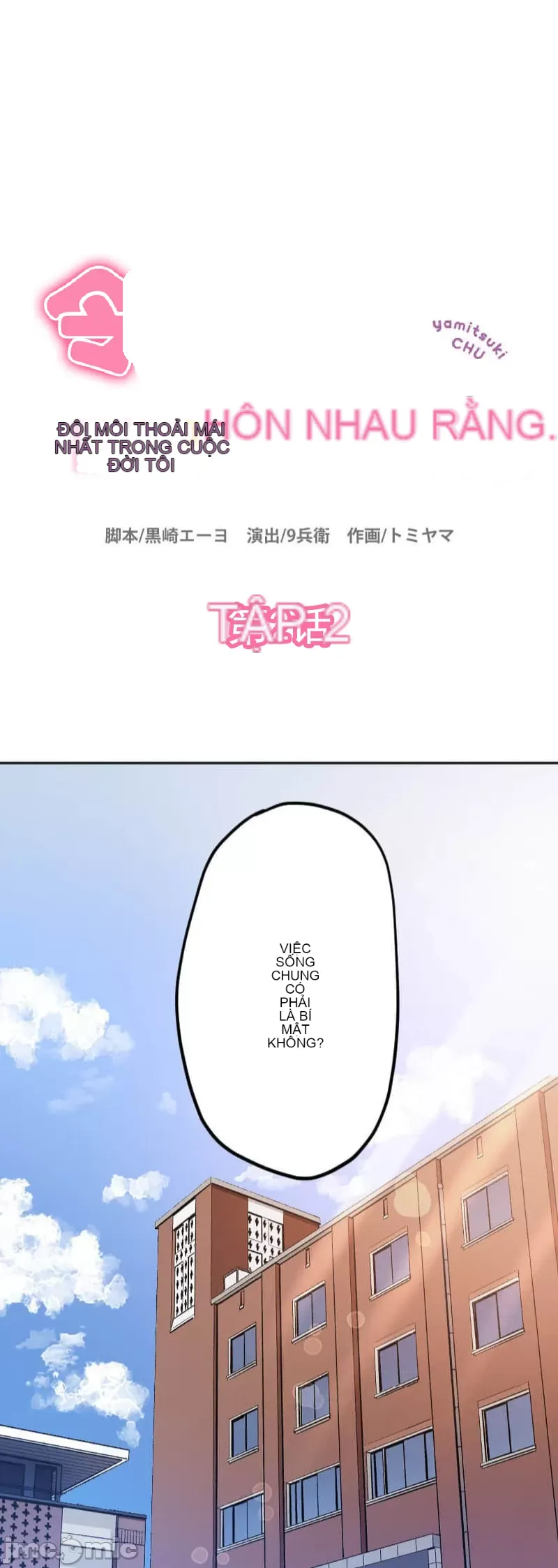 Nụ hôn gây nghiện ~ Đôi môi thoải mái nhất trong cuộc đời tôi ~ Chương 1-32