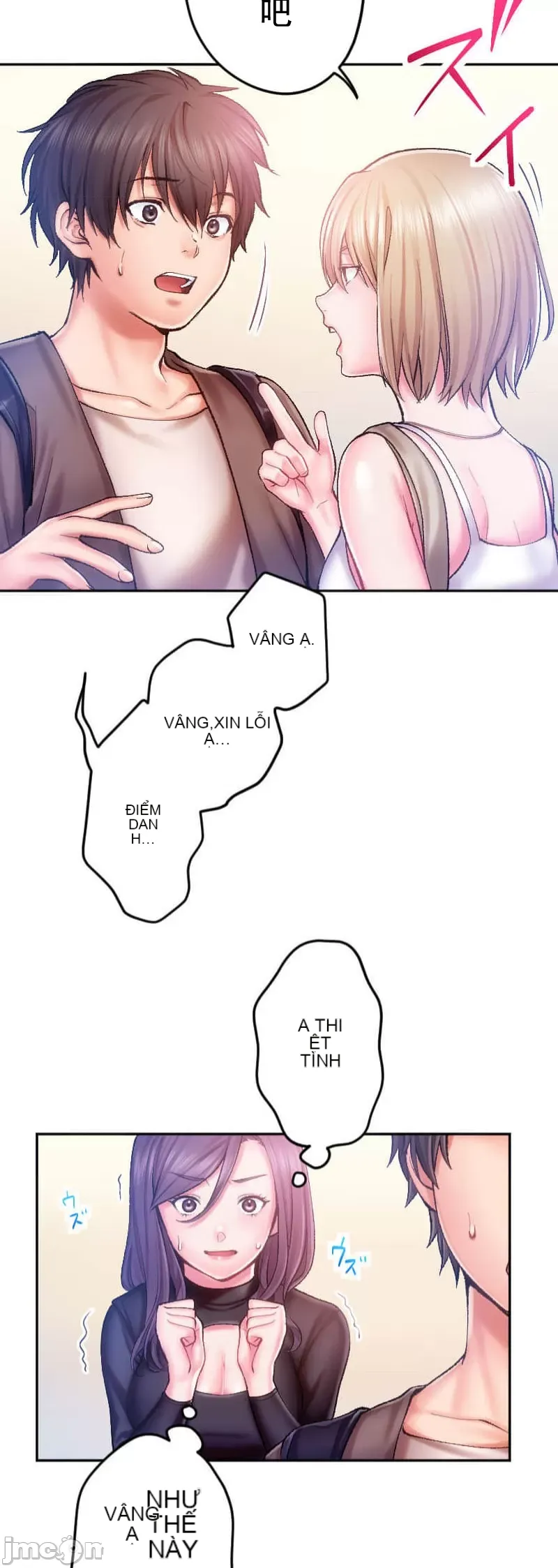 Nụ hôn gây nghiện ~ Đôi môi thoải mái nhất trong cuộc đời tôi ~ Chương 1-32