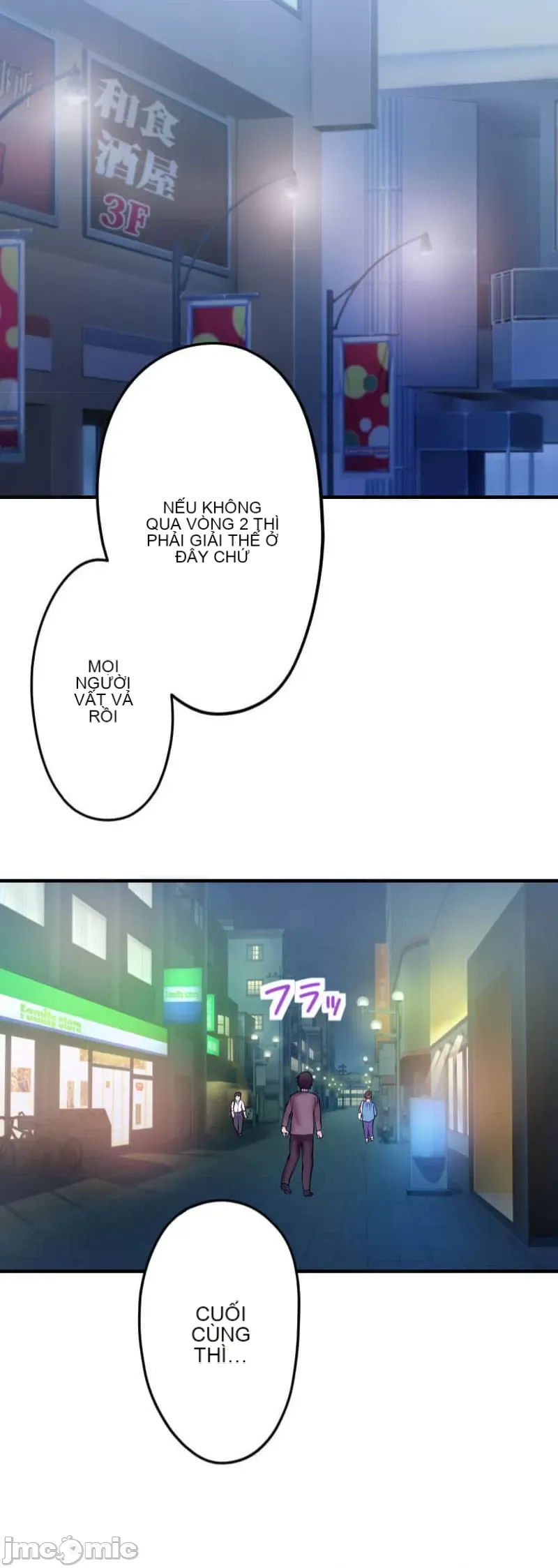 Nụ hôn gây nghiện ~ Đôi môi thoải mái nhất trong cuộc đời tôi ~ Chương 1-32