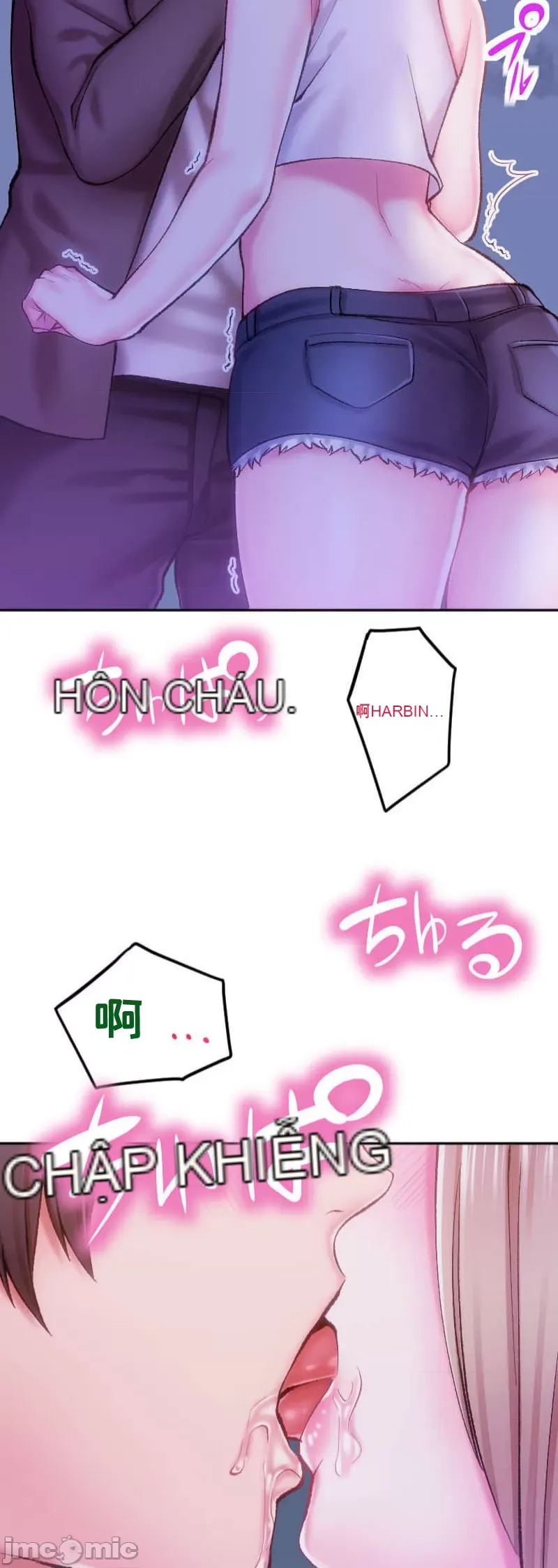 Nụ hôn gây nghiện ~ Đôi môi thoải mái nhất trong cuộc đời tôi ~ Chương 1-32