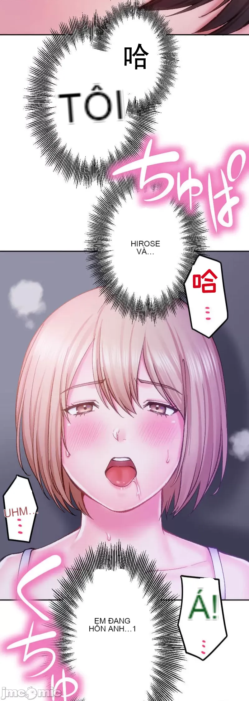 Nụ hôn gây nghiện ~ Đôi môi thoải mái nhất trong cuộc đời tôi ~ Chương 1-32