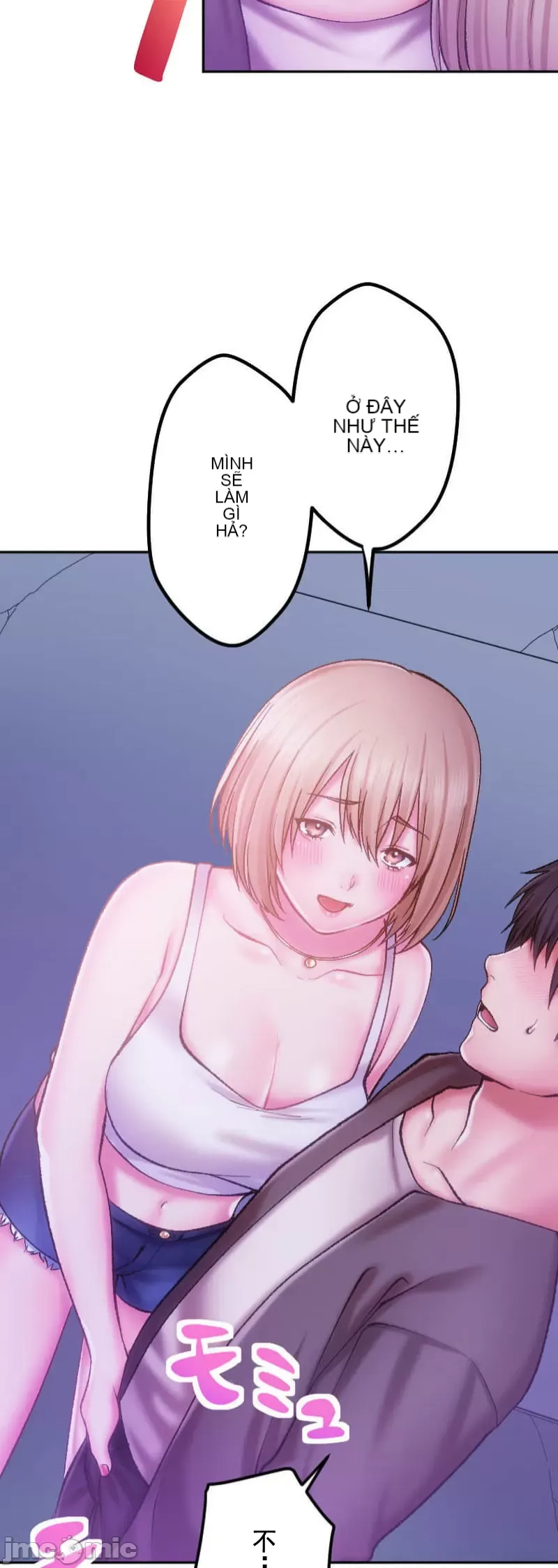 Nụ hôn gây nghiện ~ Đôi môi thoải mái nhất trong cuộc đời tôi ~ Chương 1-32