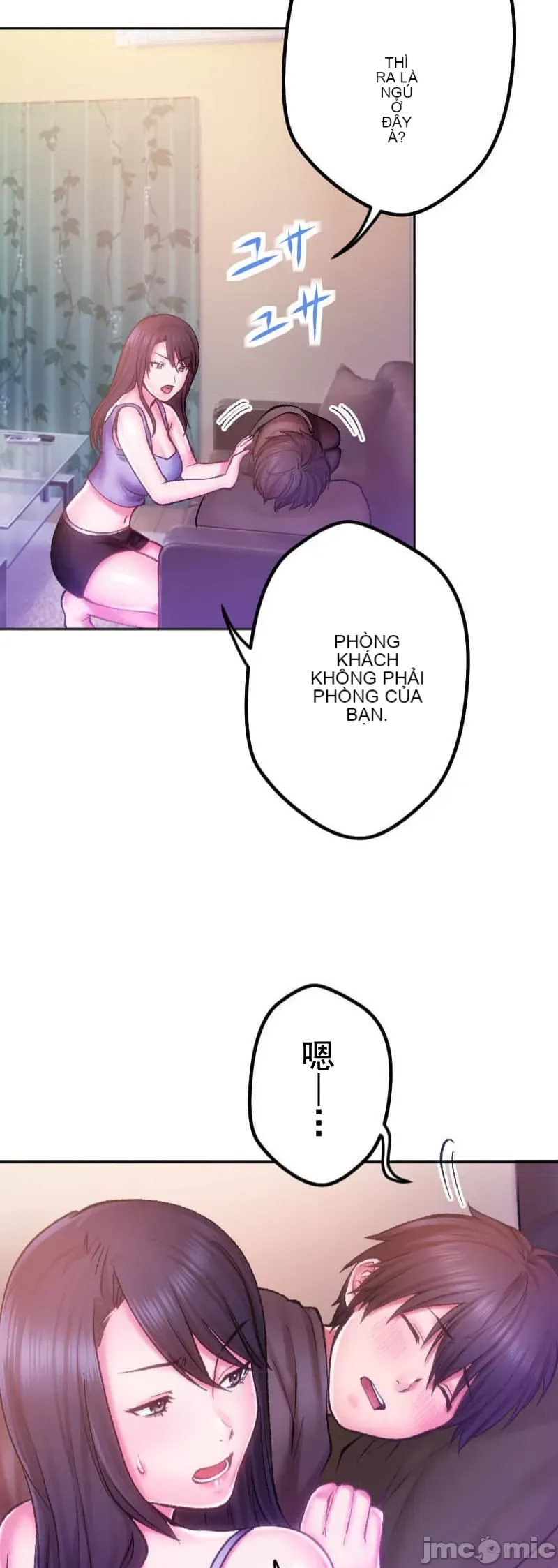 Nụ hôn gây nghiện ~ Đôi môi thoải mái nhất trong cuộc đời tôi ~ Chương 1-32