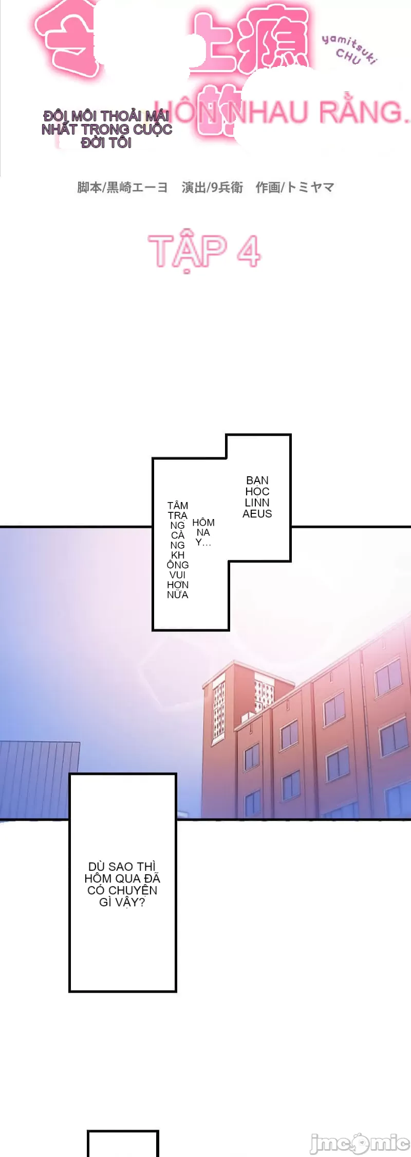 Nụ hôn gây nghiện ~ Đôi môi thoải mái nhất trong cuộc đời tôi ~ Chương 1-32