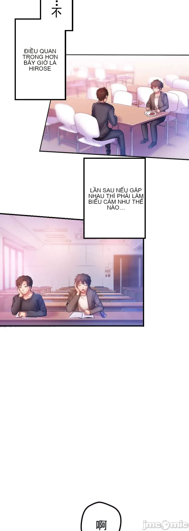 Nụ hôn gây nghiện ~ Đôi môi thoải mái nhất trong cuộc đời tôi ~ Chương 1-32