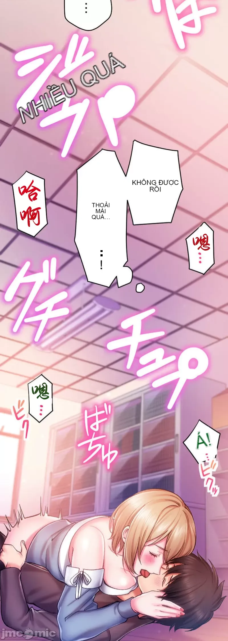 Nụ hôn gây nghiện ~ Đôi môi thoải mái nhất trong cuộc đời tôi ~ Chương 1-32