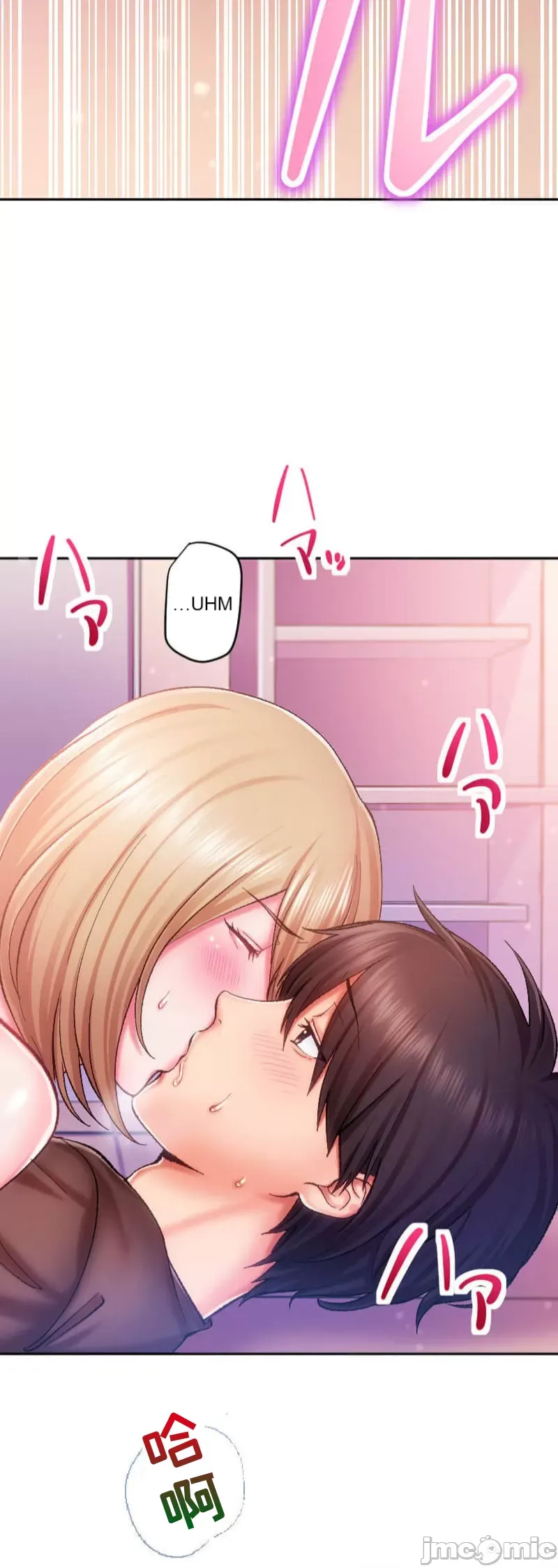 Nụ hôn gây nghiện ~ Đôi môi thoải mái nhất trong cuộc đời tôi ~ Chương 1-32