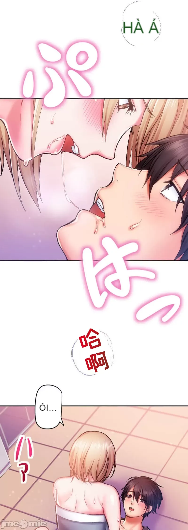 Nụ hôn gây nghiện ~ Đôi môi thoải mái nhất trong cuộc đời tôi ~ Chương 1-32