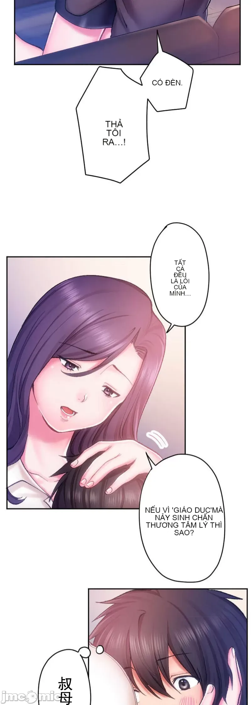 Nụ hôn gây nghiện ~ Đôi môi thoải mái nhất trong cuộc đời tôi ~ Chương 1-32