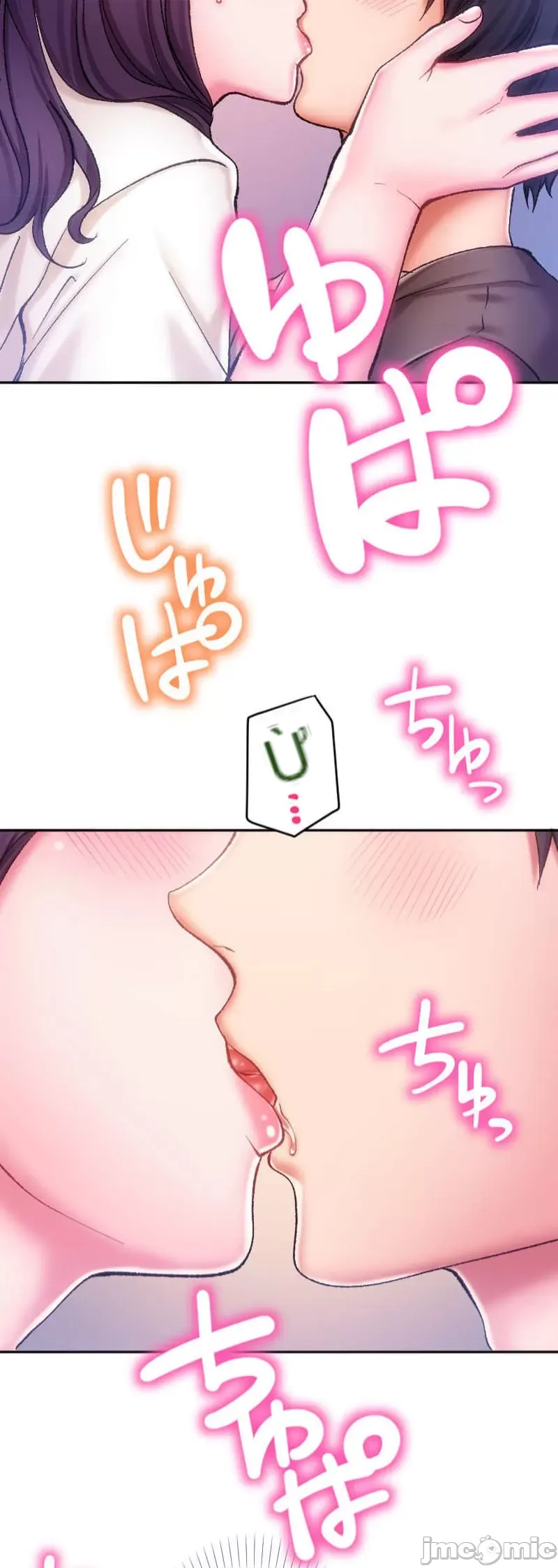 Nụ hôn gây nghiện ~ Đôi môi thoải mái nhất trong cuộc đời tôi ~ Chương 1-32