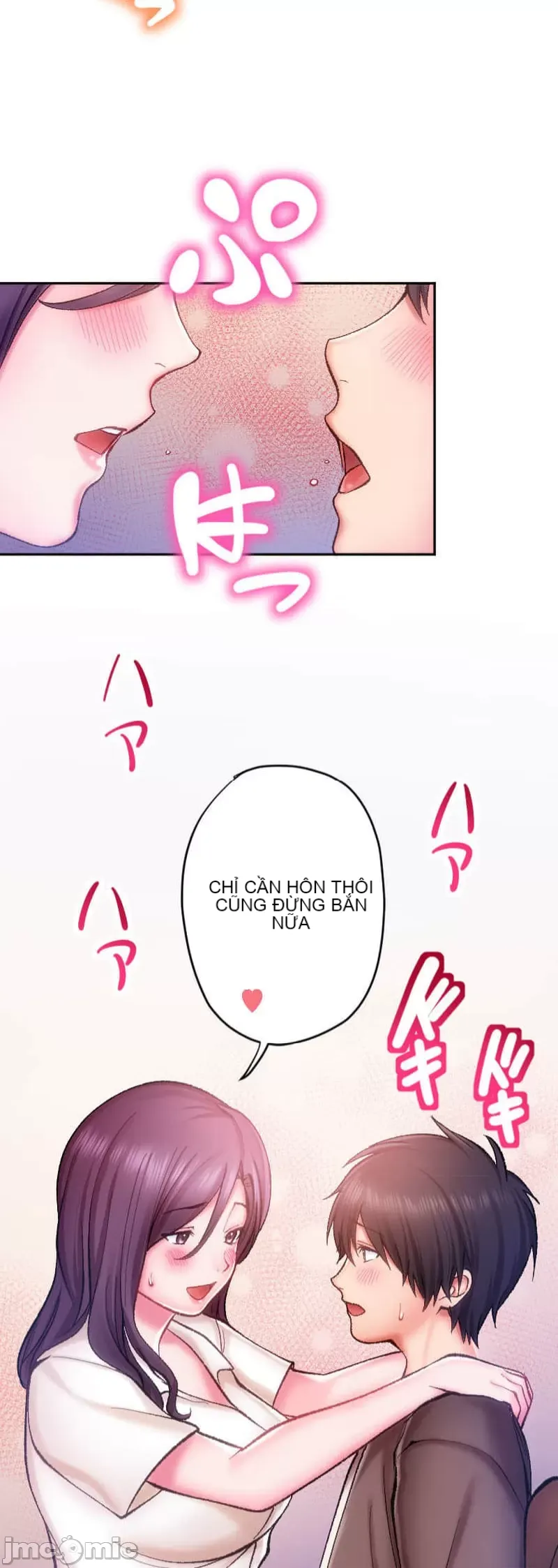 Nụ hôn gây nghiện ~ Đôi môi thoải mái nhất trong cuộc đời tôi ~ Chương 1-32