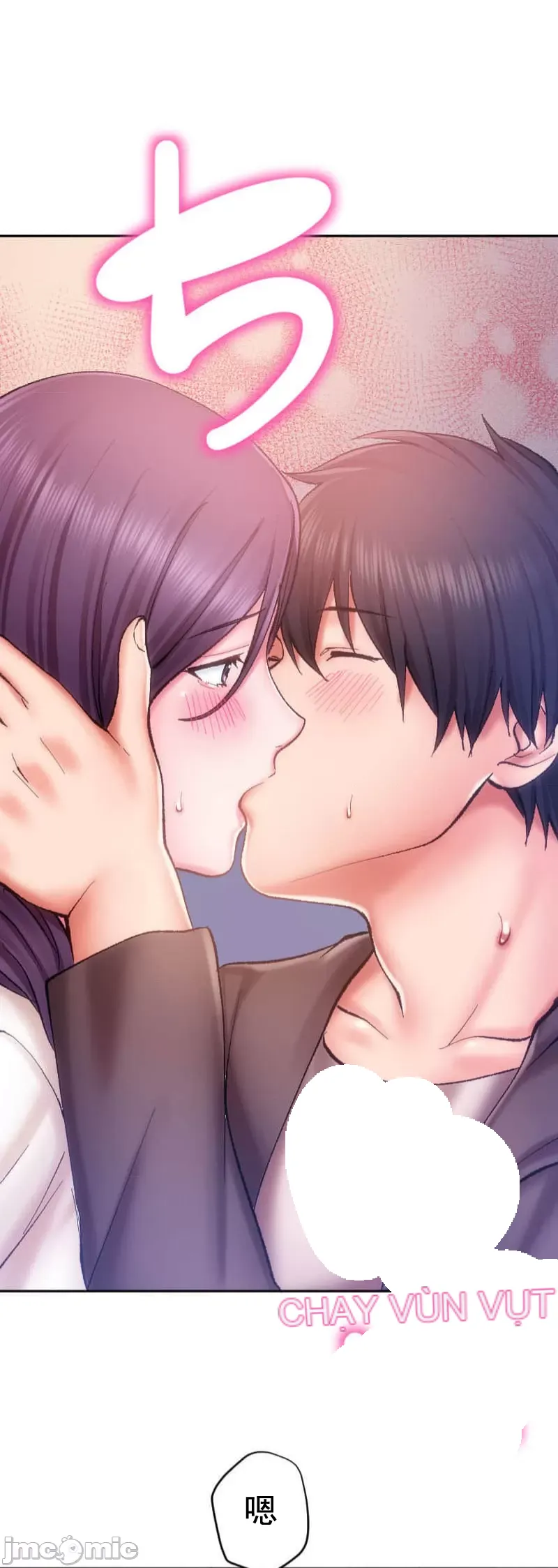 Nụ hôn gây nghiện ~ Đôi môi thoải mái nhất trong cuộc đời tôi ~ Chương 1-32