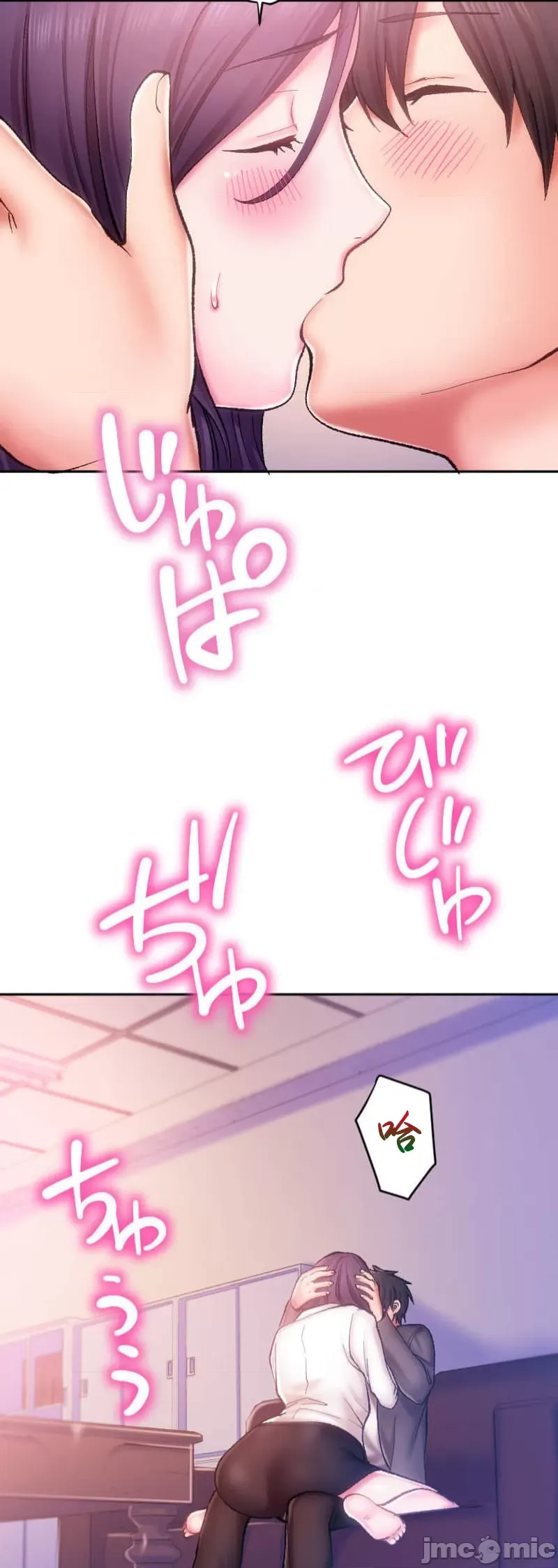 Nụ hôn gây nghiện ~ Đôi môi thoải mái nhất trong cuộc đời tôi ~ Chương 1-32