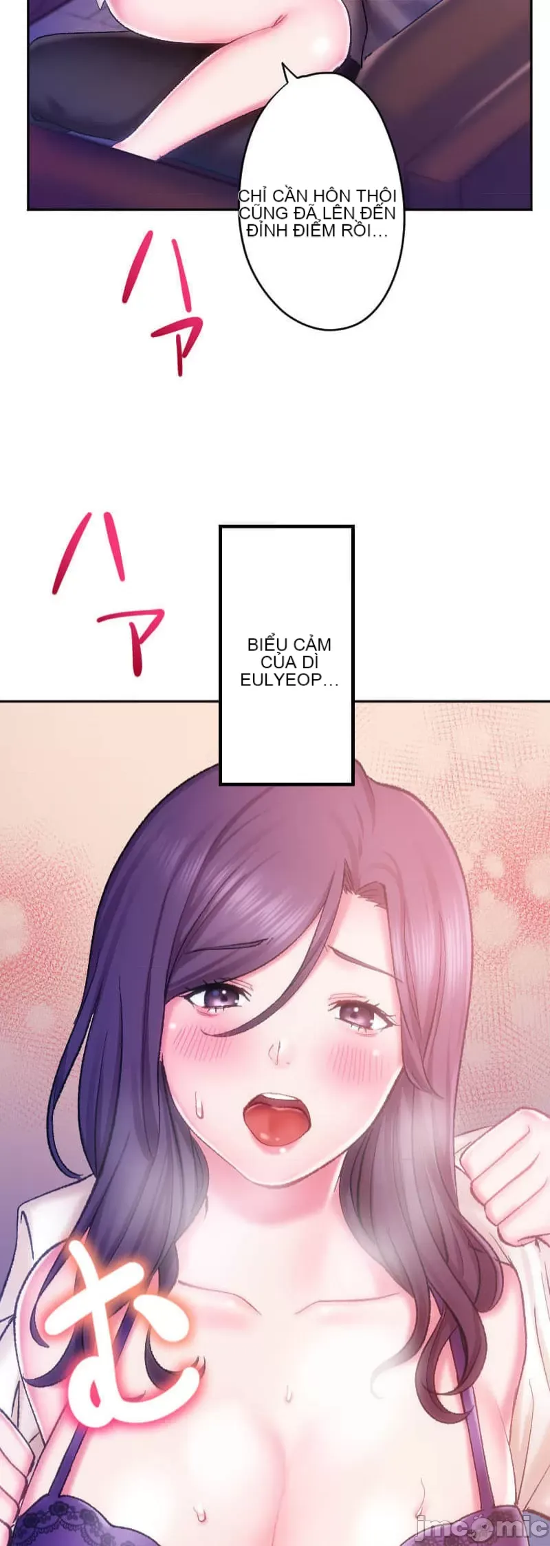 Nụ hôn gây nghiện ~ Đôi môi thoải mái nhất trong cuộc đời tôi ~ Chương 1-32