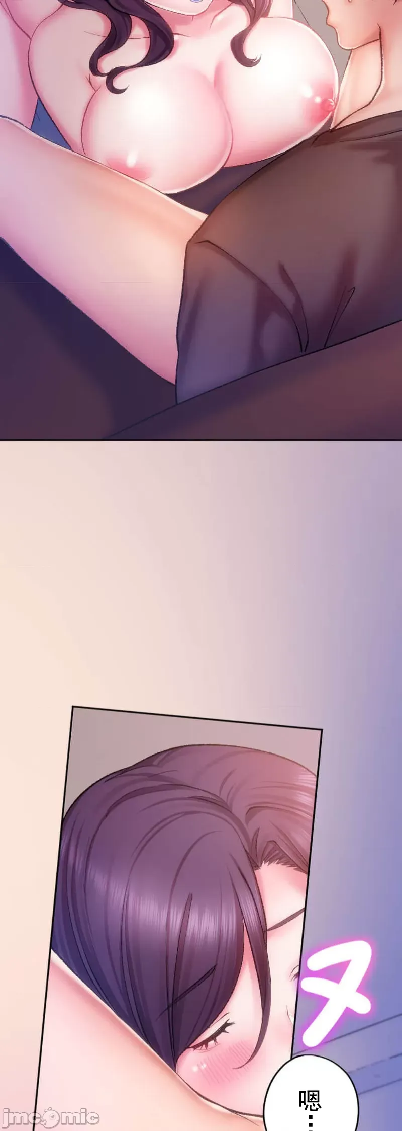 Nụ hôn gây nghiện ~ Đôi môi thoải mái nhất trong cuộc đời tôi ~ Chương 1-32