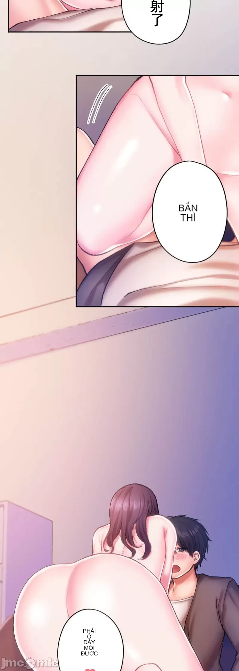 Nụ hôn gây nghiện ~ Đôi môi thoải mái nhất trong cuộc đời tôi ~ Chương 1-32