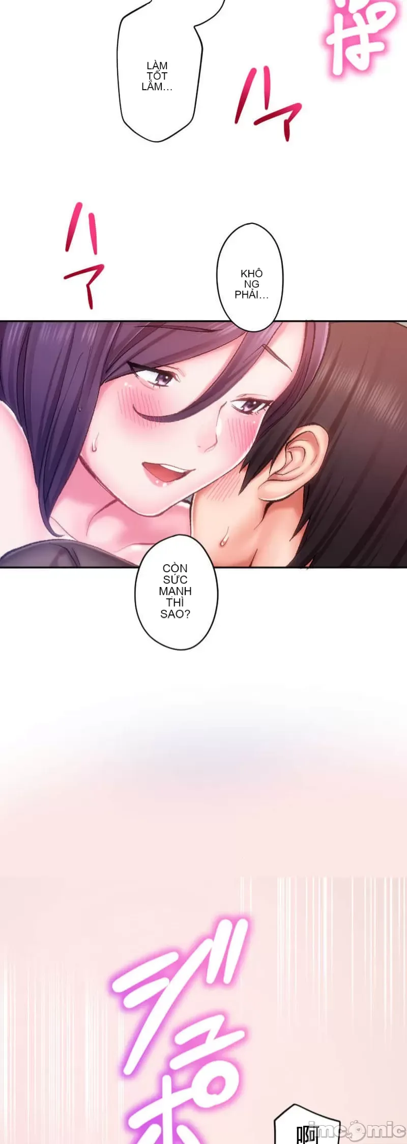 Nụ hôn gây nghiện ~ Đôi môi thoải mái nhất trong cuộc đời tôi ~ Chương 1-32