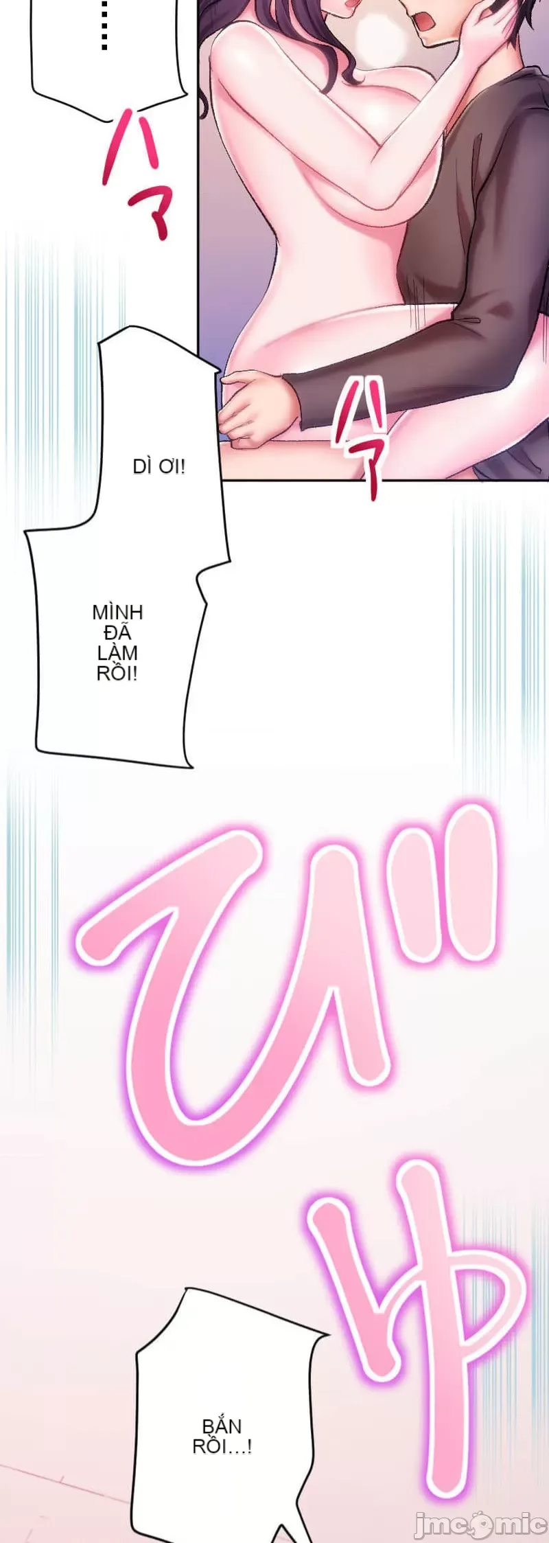 Nụ hôn gây nghiện ~ Đôi môi thoải mái nhất trong cuộc đời tôi ~ Chương 1-32