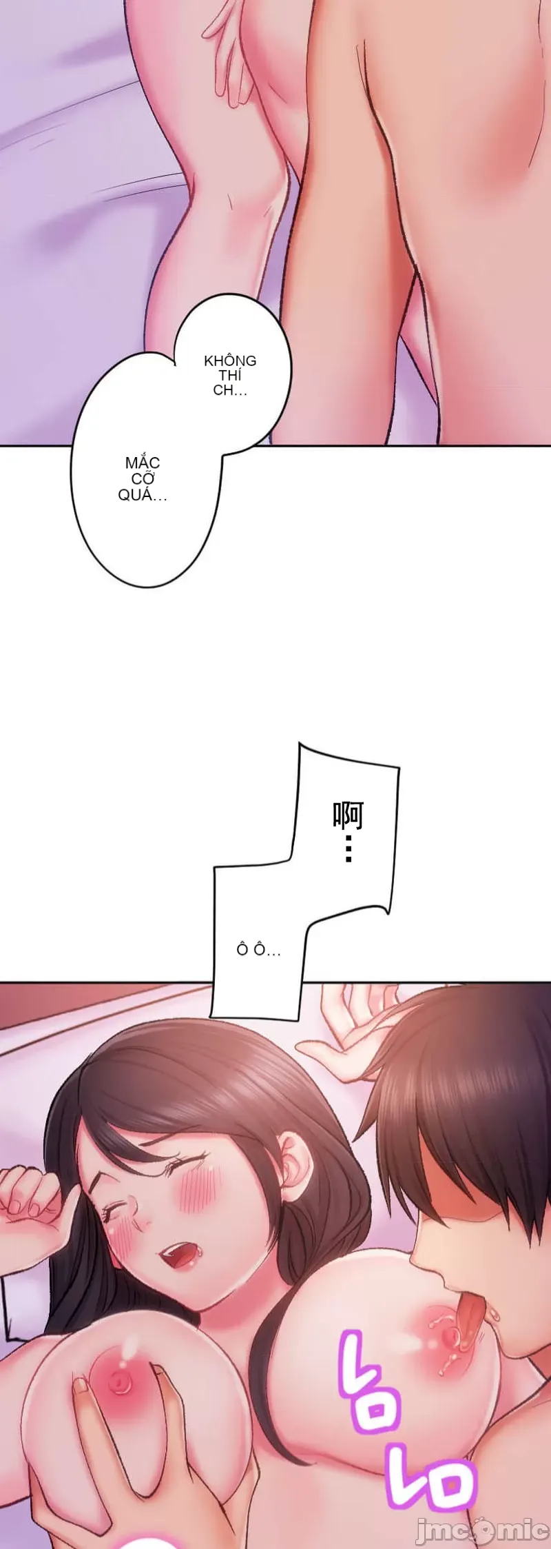 Nụ hôn gây nghiện ~ Đôi môi thoải mái nhất trong cuộc đời tôi ~ Chương 1-32