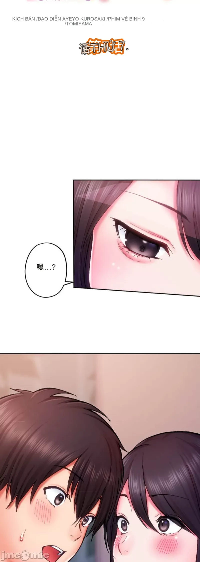 Nụ hôn gây nghiện ~ Đôi môi thoải mái nhất trong cuộc đời tôi ~ Chương 1-32