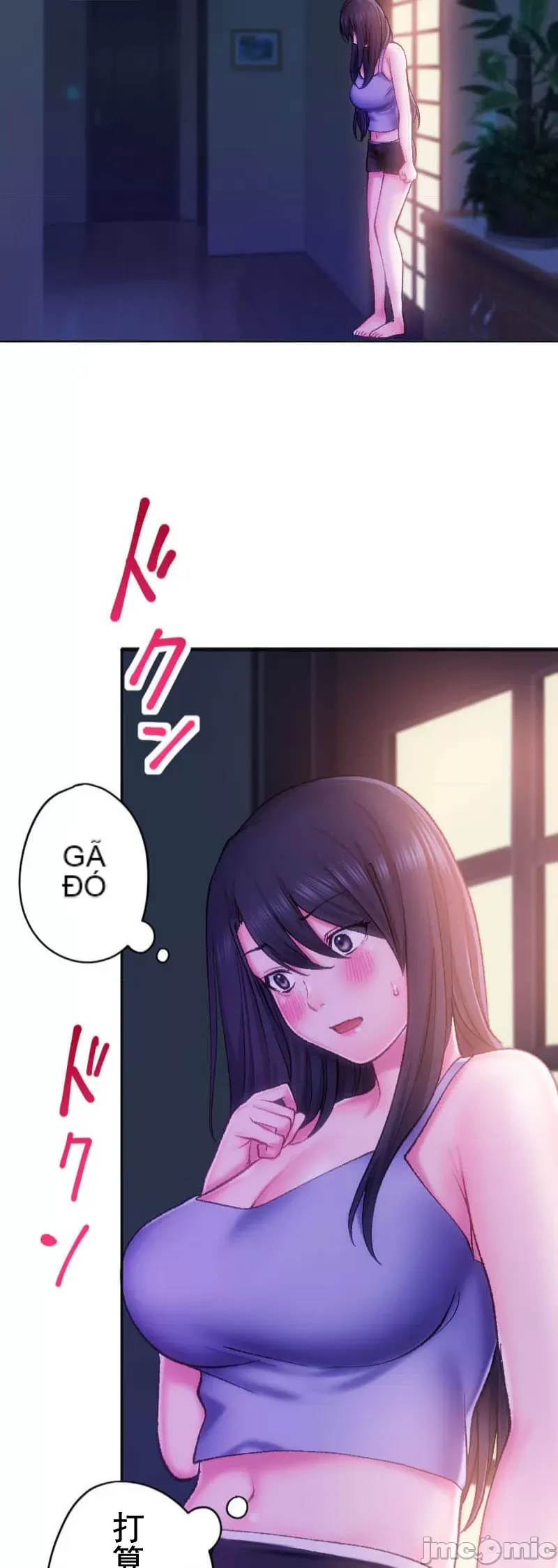 Nụ hôn gây nghiện ~ Đôi môi thoải mái nhất trong cuộc đời tôi ~ Chương 1-32