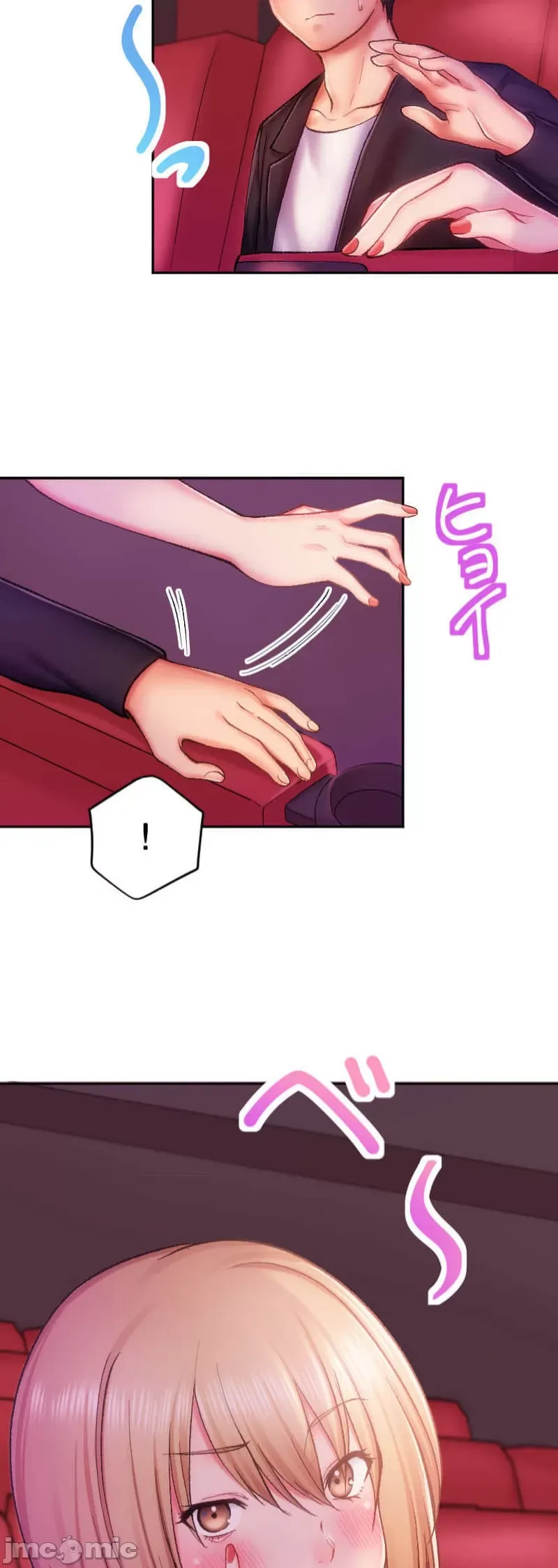 Nụ hôn gây nghiện ~ Đôi môi thoải mái nhất trong cuộc đời tôi ~ Chương 1-32