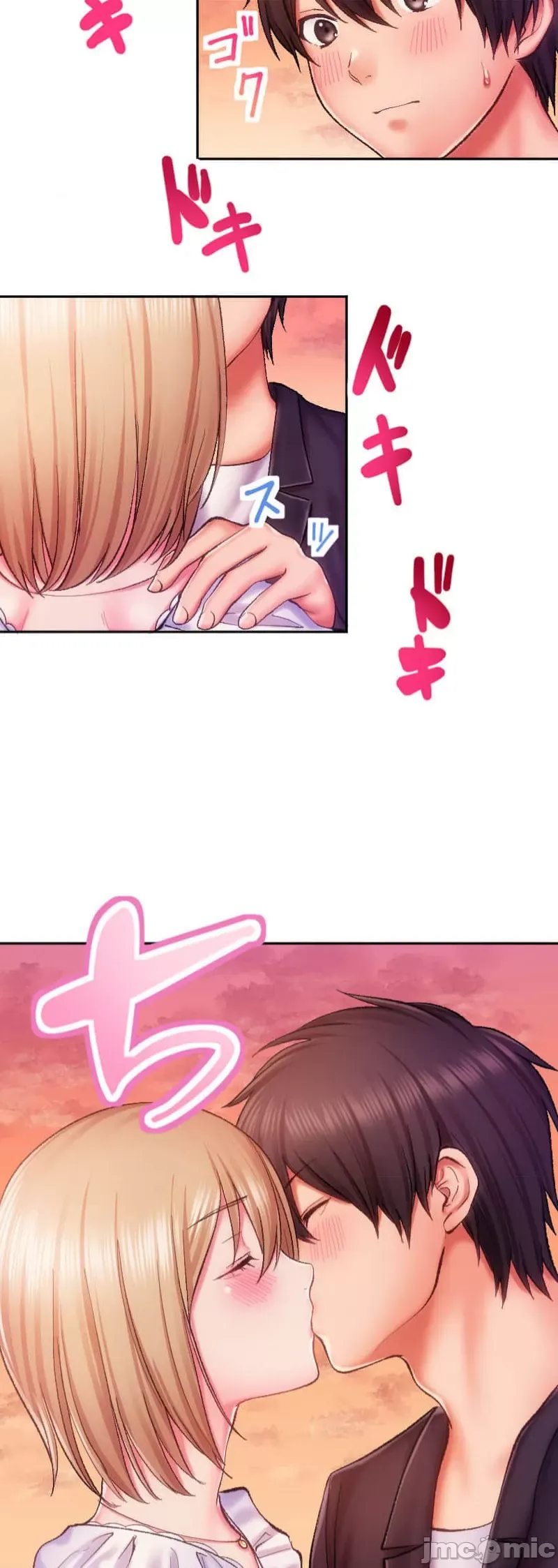 Nụ hôn gây nghiện ~ Đôi môi thoải mái nhất trong cuộc đời tôi ~ Chương 1-32