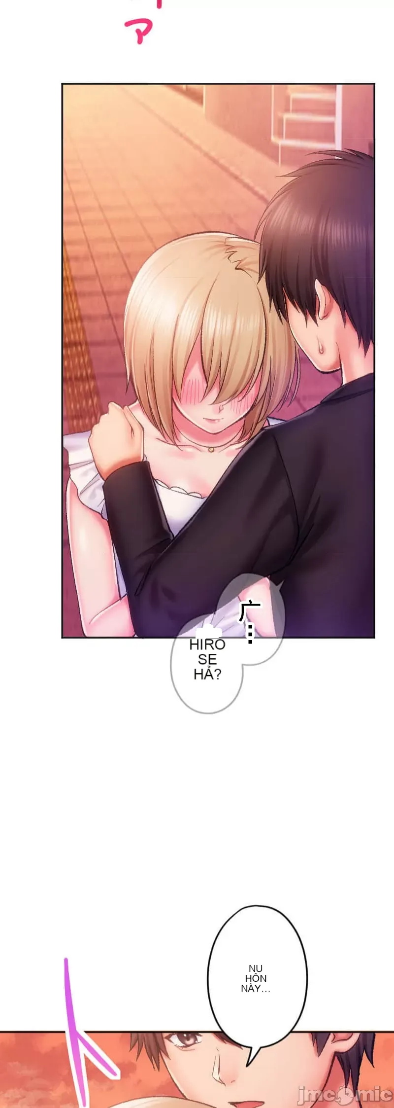 Nụ hôn gây nghiện ~ Đôi môi thoải mái nhất trong cuộc đời tôi ~ Chương 1-32