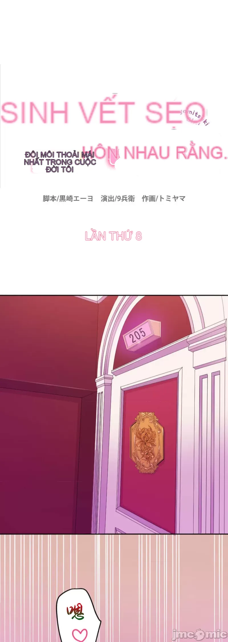 Nụ hôn gây nghiện ~ Đôi môi thoải mái nhất trong cuộc đời tôi ~ Chương 1-32