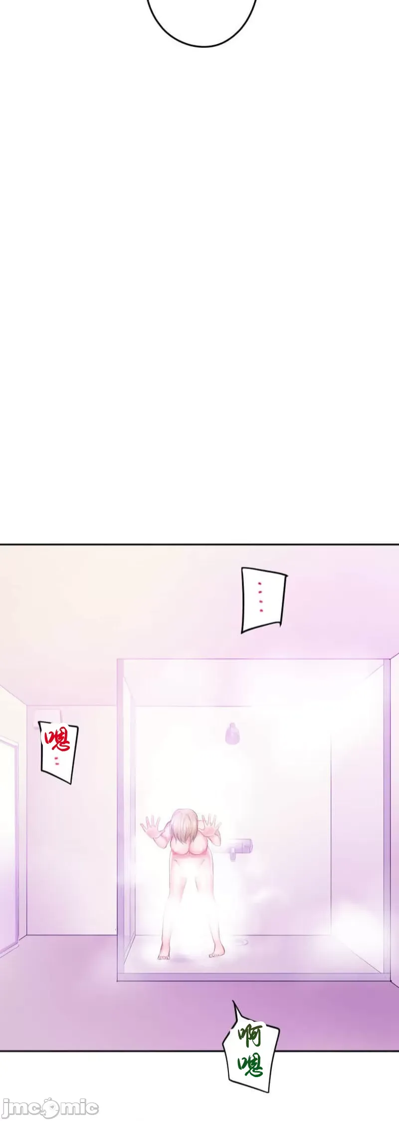 Nụ hôn gây nghiện ~ Đôi môi thoải mái nhất trong cuộc đời tôi ~ Chương 1-32