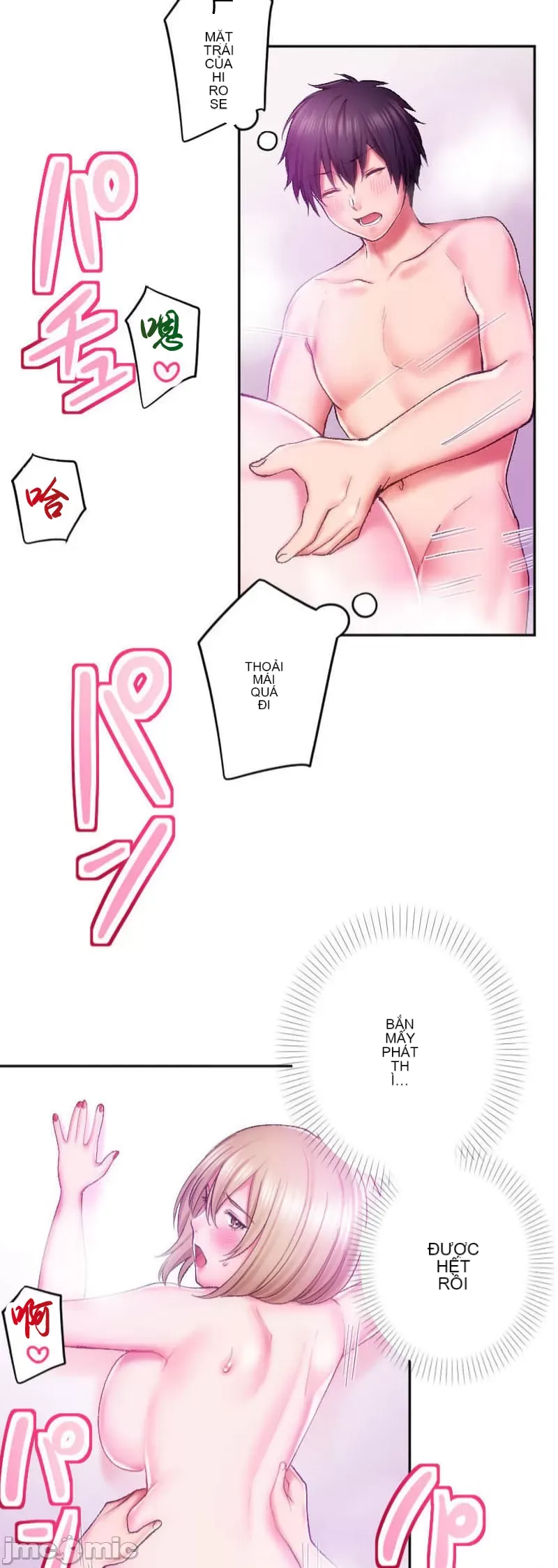 Nụ hôn gây nghiện ~ Đôi môi thoải mái nhất trong cuộc đời tôi ~ Chương 1-32