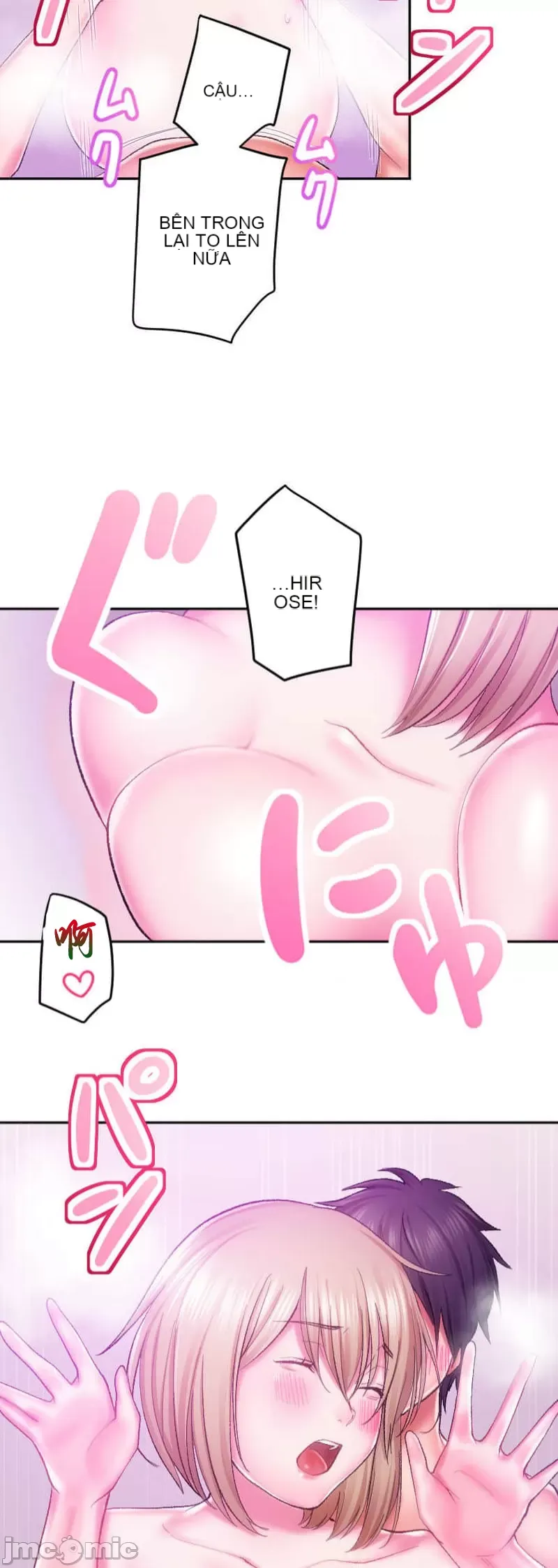 Nụ hôn gây nghiện ~ Đôi môi thoải mái nhất trong cuộc đời tôi ~ Chương 1-32